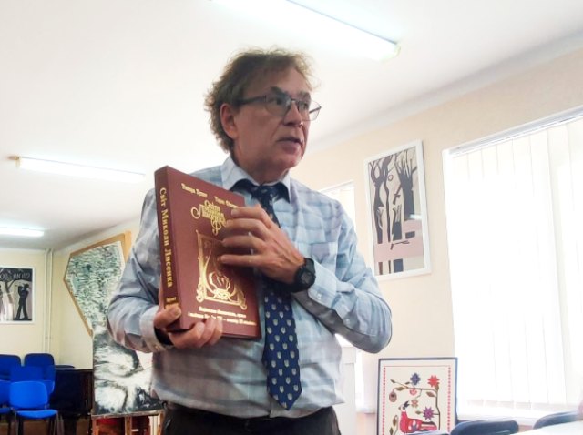 Презентація книги про Миколу Лисенка